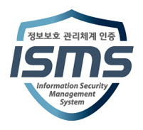 정보보호 관리체계 간편 인증 (ISMS)